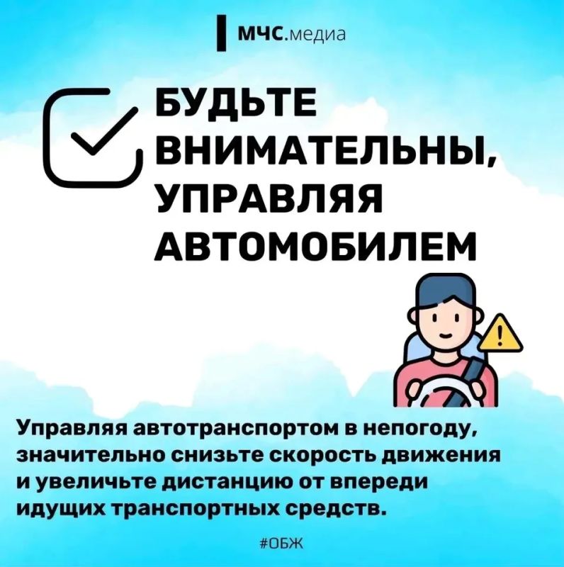 Внимание! Прогнозируются неблагоприятные метеоявления! Внимание! Прогнозируются неблагоприятные метеоявления!