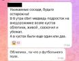 #АТВпишут медведи ходят в районе поля на Верхней Березовке