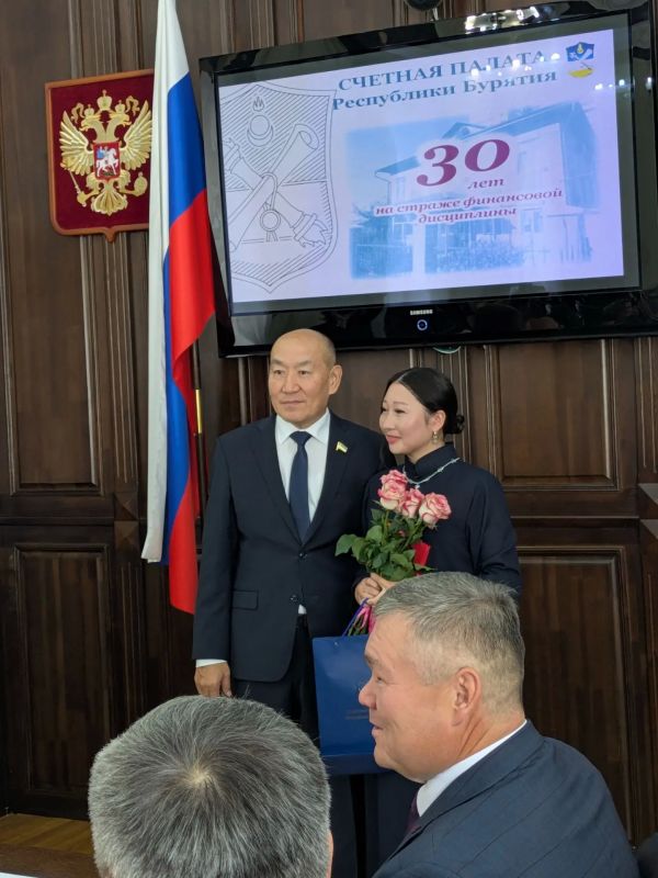 Счетной палате Бурятии исполнилось 30 лет Счетной палате Бурятии исполнилось 30 лет
