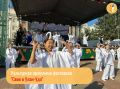 Культурная программа фермерского фестиваля «Своё в Улан-Удэ»