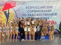 В Улан-Удэ пройдут всероссийские соревнования по художественной гимнастике