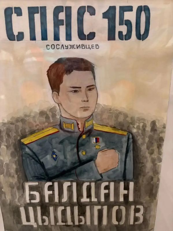 Каким Улан-Удэ видят дети? Каким Улан-Удэ видят дети?