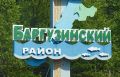 Пассажиры автобуса в Бурятии ударились в панику из-за медведей