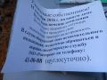 В Улан-Удэ тепло в дома будут возвращать 10 дней