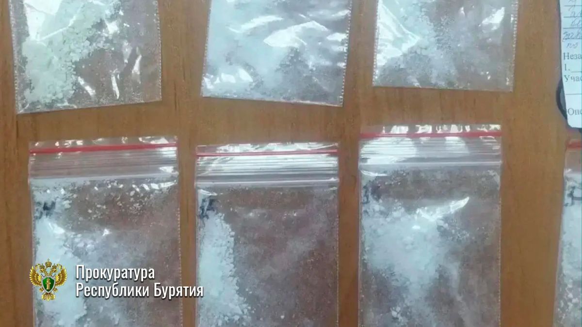 Вынесен приговор по уголовному делу о покушении на сбыт наркотиков Вынесен приговор по уголовному делу о покушении на сбыт наркотиков