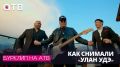 Как снимали «Улан-Удэ» / Валико Гаспарян, Чингис Раднаев, Тимур Болотов в проекте «Бурклип»