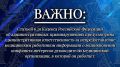 Главный врач ГБУЗ «Бурятский республиканский клинический онкологический диспансер», кандидат медицинских наук Наталья Дробот задала вопрос о борьбе с коррупцией