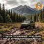 Горы, тайга и болотоходы: как проходит масштабная поисковая операция в Окинском районе