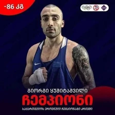 Боксёры из Бурятии выйдут на ринг чемпионата Европы в Софии Боксёры из Бурятии выйдут на ринг чемпионата Европы в Софии