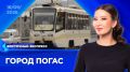 Пропустили эфир? Посмотреть выпуски «Восточного экспресса» вы всегда можете на удобной для вас платформе: