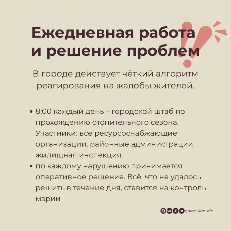 Как тепло походит в дома улан-удэнцев? Как тепло походит в дома улан-удэнцев?