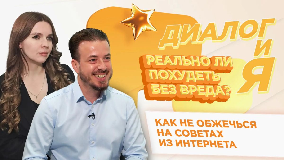 Конкурс на лучший комментарий от программы «ДиалогиЯ» продолжается