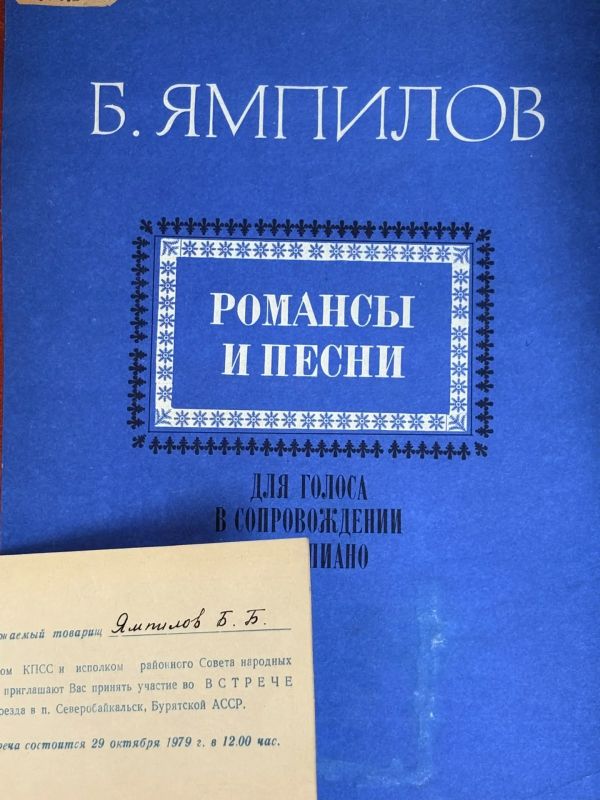 В эти дни культурная общественность республики отмечает 110-летие со дня рождения замечательного композитора Бау Ямпилова В эти дни культурная общественность республики отмечает 110-летие со дня рождения замечательного композитора Бау Ямпилова