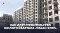 «Высокая стадия готовности»