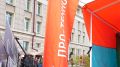 «Технофест» прошел в Бурятии