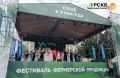 Фермерский фестиваль «Свое в Улан-Удэ» помог реализовать фермерам продукции на 13,7 млн рублей