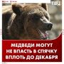 �������� �� ����� ���������� 12 ��������, �������������� ��������� ��� ����� � �������, �������� � ����������������