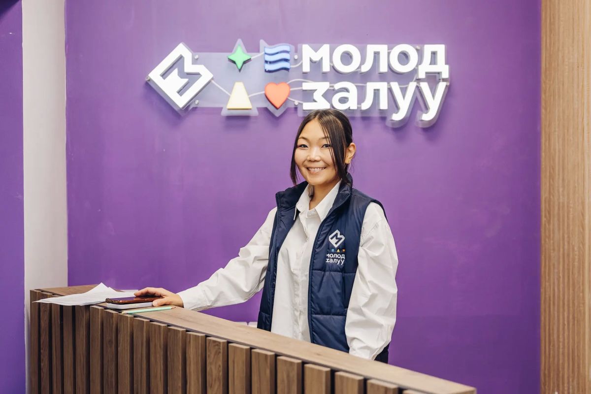 Сегодня в Улан-Удэ открылось молодёжное пространство «Молод Залуу» — центр, который мы ждали и к которому шли вместе с вами Сегодня в Улан-Удэ открылось молодёжное пространство «Молод Залуу» — центр, который мы ждали и к которому шли вместе с вами