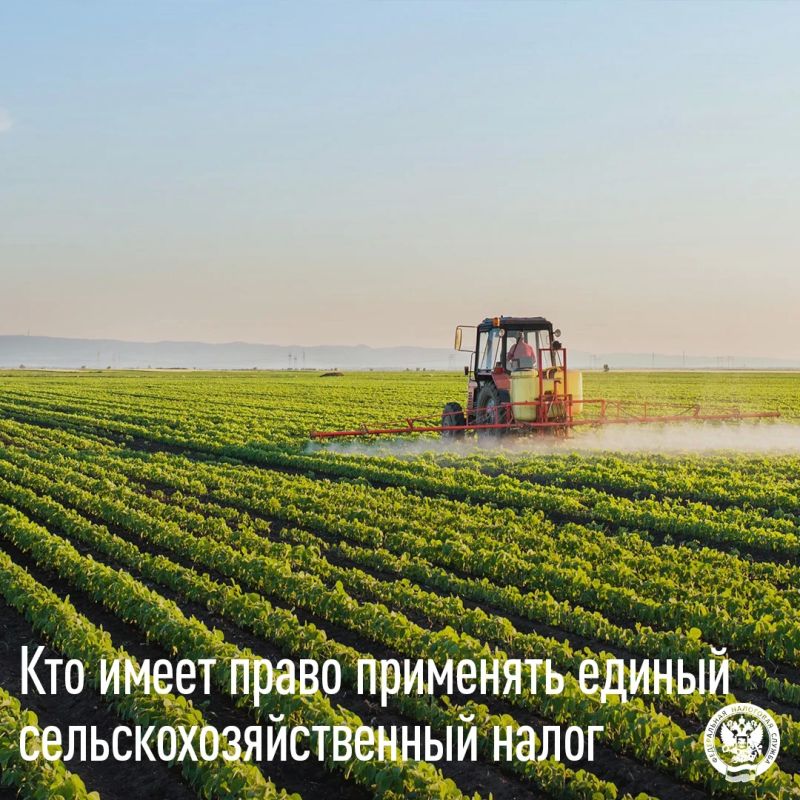 Применение Единого сельскохозяйственного налога (ЕСХН) регулируется главой 26.1 НК РФ (clck.su/CRgPs)