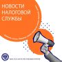 Анонс новостей на следующую неделю: