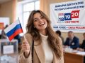 В Бурятии стартует конкурс #РоссияГолосует
