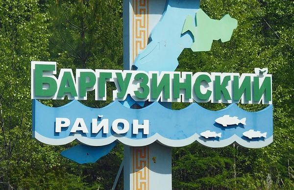 Около источника в Бурятии построят субурган
