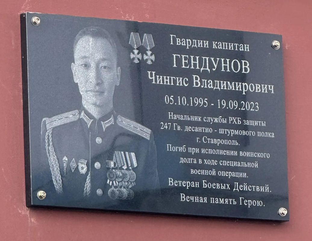Заместитель Председателя Народного Хурала Бурятии Татьяна Мантатова приняла участие в торжественной церемонии открытия мемориальной доски выпускнику 32 школы г. Улан-Удэ, гвардии капитану Чингису Гендунову Заместитель Председателя Народного Хурала Бурятии Татьяна Мантатова приняла участие в торжественной церемонии открытия мемориальной доски выпускнику 32 школы г. Улан-Удэ, гвардии капитану Чингису Гендунову