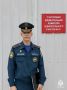 Единый день голосования: безопасность на контроле