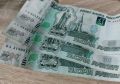 Улан-удэнца оштрафовали на 30 тысяч за нелегальный ломбард