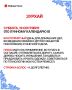Зурхай на сегодня