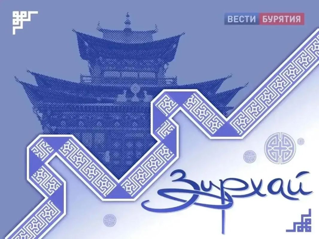 Зурхай на 19 сентября суббота