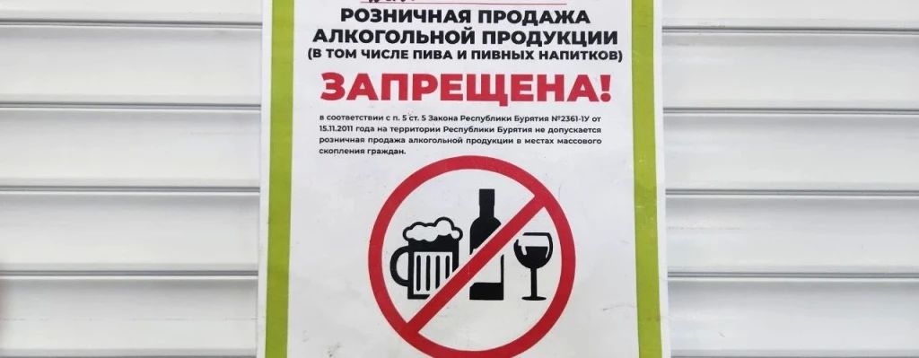 Жительница Бурятии лишилась 45 тысяч из-за запоя мужа
