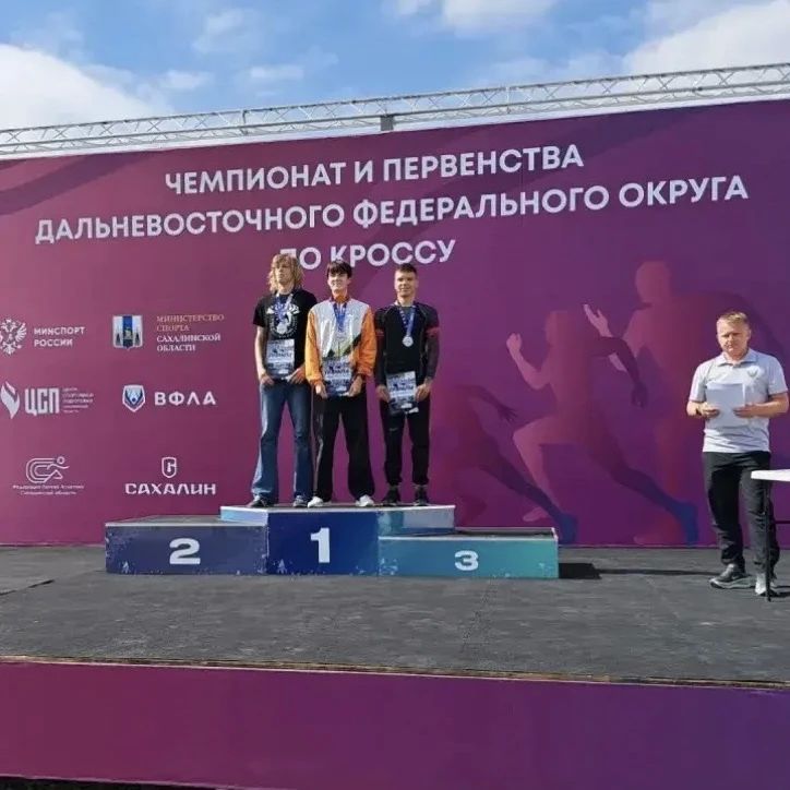 Бурятия завоевала две медали на Первенстве ДФО по кроссу