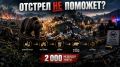 ������� �� �������: ������ ������� ������� �������� �� ������� � ��� �������� ���������?