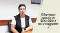 Доброе утро!. #СоветыОтСовета: как не попасться на удочку лжеработодателей в Сети В рамках постоянной рубрики член Общественного совета при МВД по Республике Бурятия Ольга Котоманова напоминает о правилах цифровой гигиены...