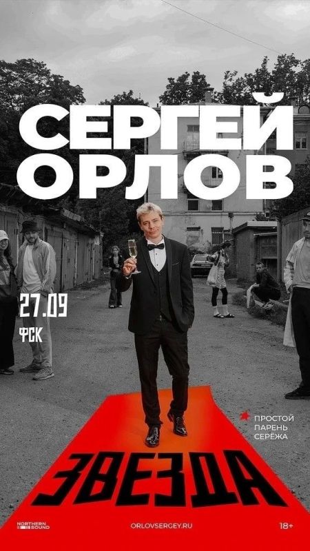 Дарим два билета на стендап