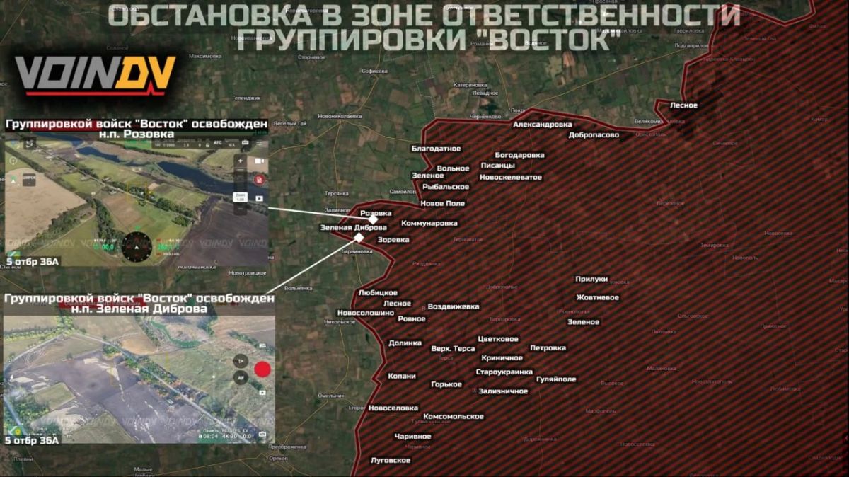 Обстановка в зоне ответственности группировки войск «Восток» за прошедшие сутки
