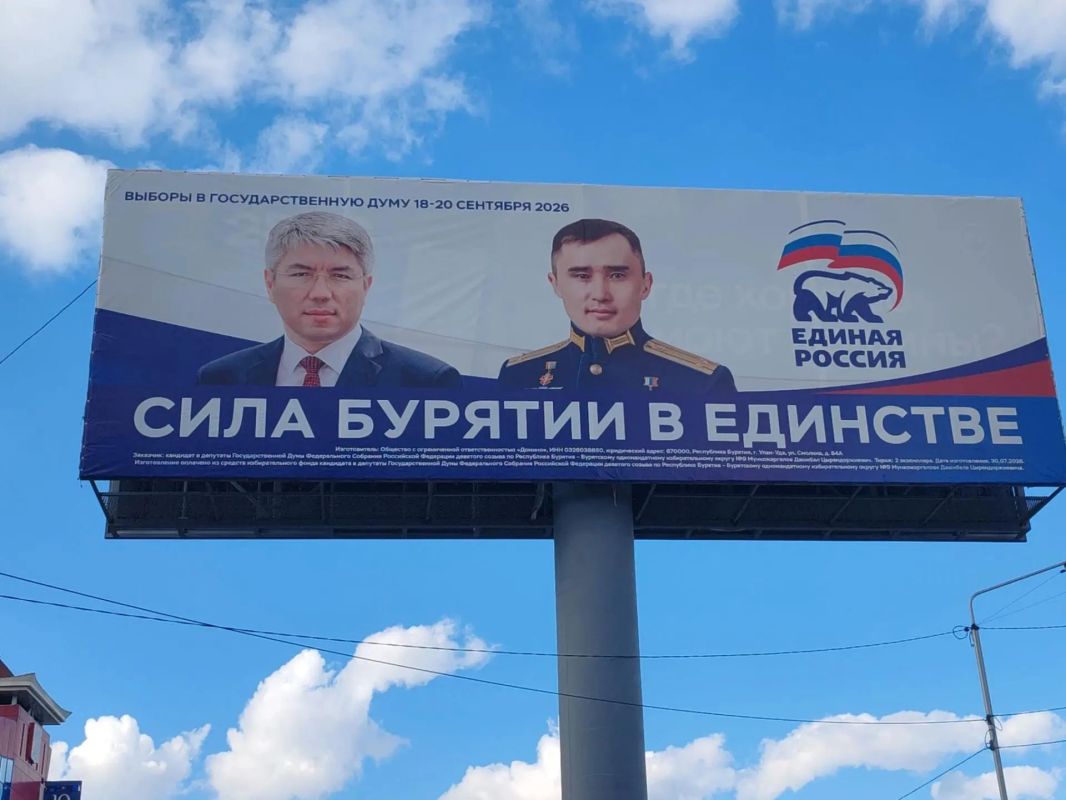 Герой России Дашибал Мункожаргалов побеждает на выборах в Госдуму в Бурятии с результатом 50,53%