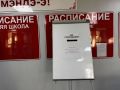 Лидер коммунистов Бурятии Вячеслав Мархаев может не пройти в новый созыв Госдумы