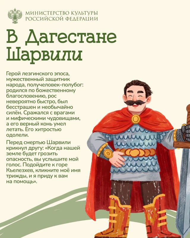 В рубрике #НародыРоссии мы продолжаем путешествие по миру сказок народов нашей страны — и знакомимся с новыми героями из разных уголков России! В рубрике #НародыРоссии мы продолжаем путешествие по миру сказок народов нашей страны — и знакомимся с новыми героями из разных уголков России!