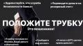 За минувшие три дня зарегистрировано 12 преступлений, совершенных с использованием IT-технологий