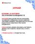 Зурхай на сегодня