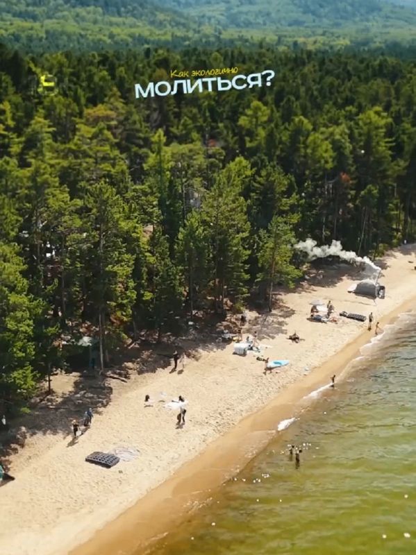 Общественники Бурятии запустили серию роликов о том, как экологично молиться и делать подношения духам местности
