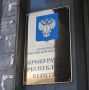 Гусиноозерская межрайонная прокуратура поддержала государственное обвинение по уголовному делу в отношении 38-летнего ранее судимого жителя г. Гусиноозерска