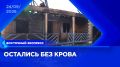 Пропустили эфир? Посмотреть выпуски «Восточного экспресса» вы всегда можете на удобной для вас платформе: