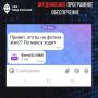 �� �������� ����� � ���������� ������� ���������������� 23 ������������, ����������� � �������������� IT-����������