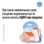 ������, ���������� �� ������� ����������� ���������, �������� ��������������� ����