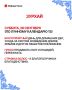 Зурхай на сегодня