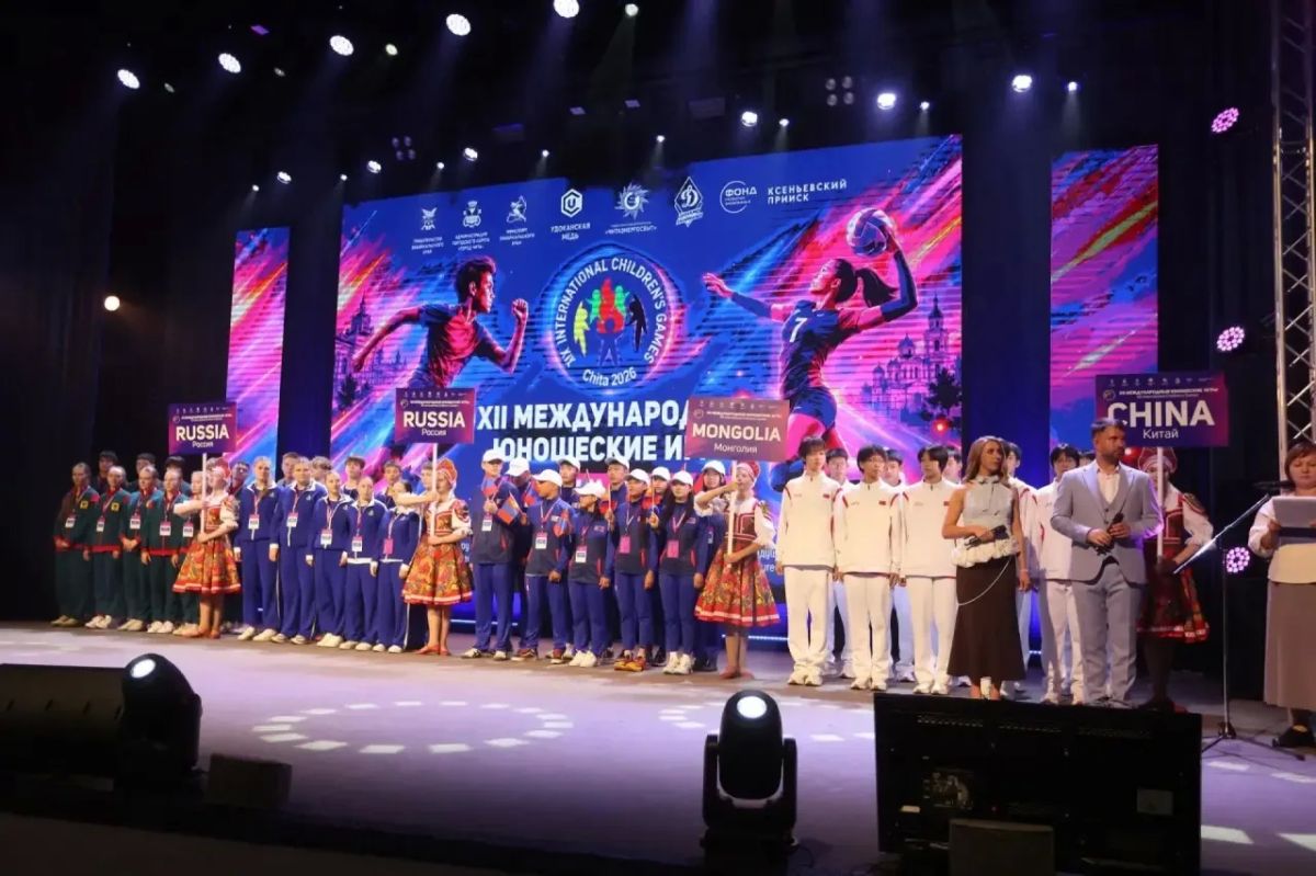 Сборная Бурятии заняла второе место на Международных детских спортивных играх Сборная Бурятии заняла второе место на Международных детских спортивных играх