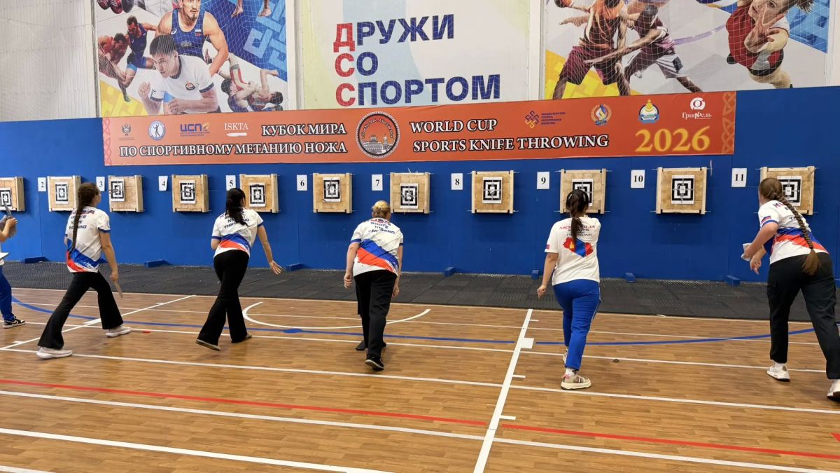 Кубок мира по спортивному метанию ножа 2026: Главный соревновательный день! Кубок мира по спортивному метанию ножа 2026: Главный соревновательный день!